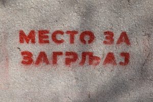 Bagnatica - Bagnatica